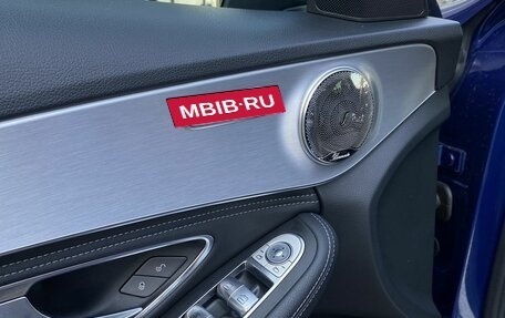 Mercedes-Benz C-Класс, 2014 год, 2 099 000 рублей, 17 фотография
