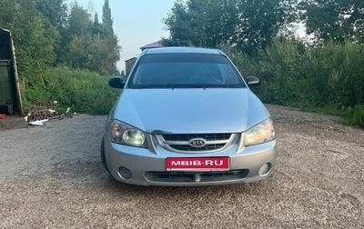 KIA Cerato I, 2006 год, 220 000 рублей, 1 фотография
