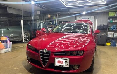 Alfa Romeo 159, 2006 год, 1 650 000 рублей, 1 фотография