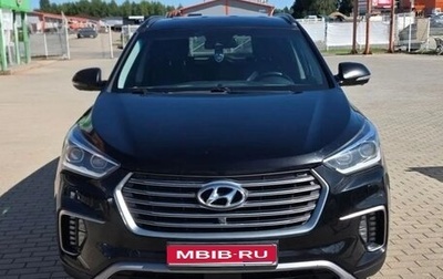 Hyundai Santa Fe III рестайлинг, 2016 год, 2 100 000 рублей, 1 фотография