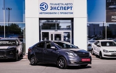 KIA Rio III рестайлинг, 2016 год, 1 050 000 рублей, 1 фотография