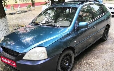 KIA Rio II, 2004 год, 150 000 рублей, 1 фотография