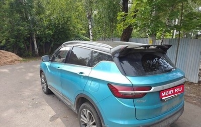 Geely Coolray I, 2023 год, 2 000 000 рублей, 1 фотография