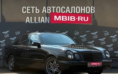 Mercedes-Benz E-Класс, 1997 год, 495 000 рублей, 1 фотография