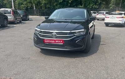 Volkswagen Polo VI (EU Market), 2021 год, 1 900 000 рублей, 1 фотография