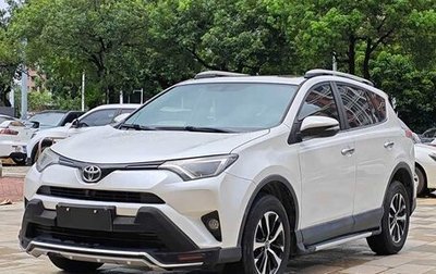Toyota RAV4, 2019 год, 1 910 000 рублей, 1 фотография