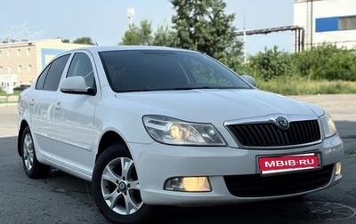 Skoda Octavia, 2011 год, 599 000 рублей, 1 фотография