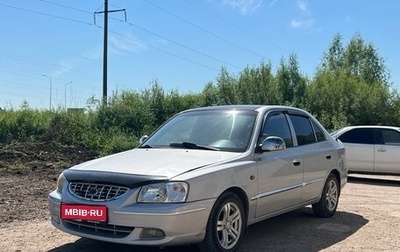 Hyundai Accent II, 2006 год, 205 000 рублей, 1 фотография
