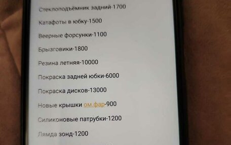 Ford Mondeo III, 2005 год, 620 000 рублей, 24 фотография