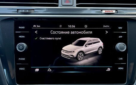 Volkswagen Tiguan II, 2022 год, 3 390 000 рублей, 17 фотография