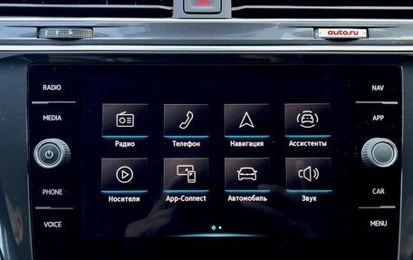 Volkswagen Tiguan II, 2022 год, 3 390 000 рублей, 21 фотография
