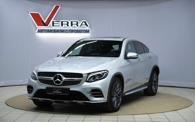 Mercedes-Benz GLC Coupe, 2017 год, 3 190 000 рублей, 1 фотография