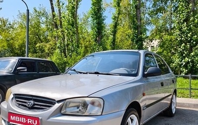 Hyundai Accent II, 2005 год, 210 000 рублей, 1 фотография