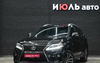 Lexus RX III, 2012 год, 1 990 000 рублей, 1 фотография
