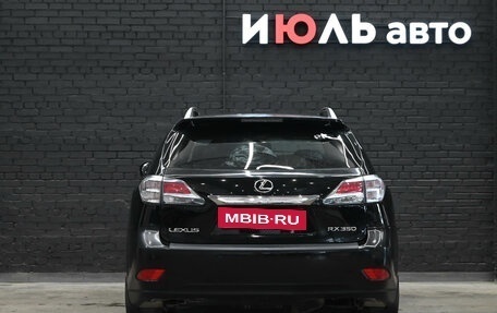 Lexus RX III, 2012 год, 1 990 000 рублей, 5 фотография