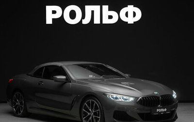 BMW 8 серия, 2021 год, 11 000 000 рублей, 1 фотография