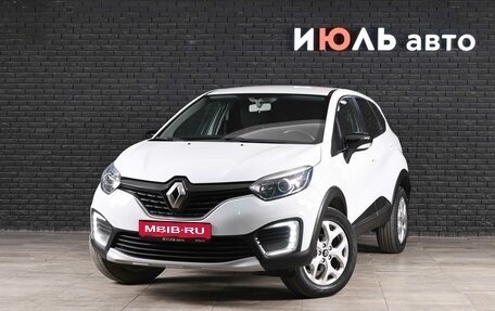 Renault Kaptur I рестайлинг, 2016 год, 1 100 000 рублей, 1 фотография