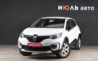Renault Kaptur I рестайлинг, 2016 год, 1 100 000 рублей, 1 фотография