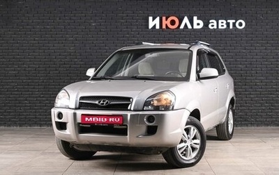 Hyundai Tucson III, 2008 год, 850 000 рублей, 1 фотография