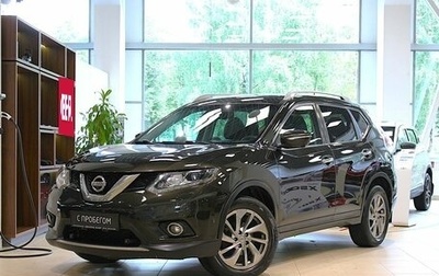 Nissan X-Trail, 2015 год, 1 230 000 рублей, 1 фотография