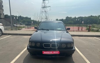 BMW 5 серия, 1995 год, 675 000 рублей, 1 фотография