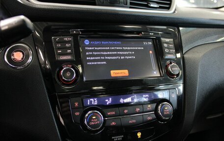 Nissan X-Trail, 2015 год, 1 230 000 рублей, 21 фотография