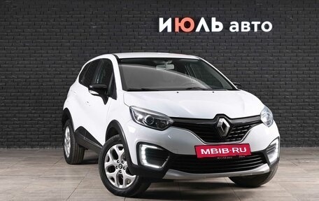 Renault Kaptur I рестайлинг, 2016 год, 1 100 000 рублей, 3 фотография
