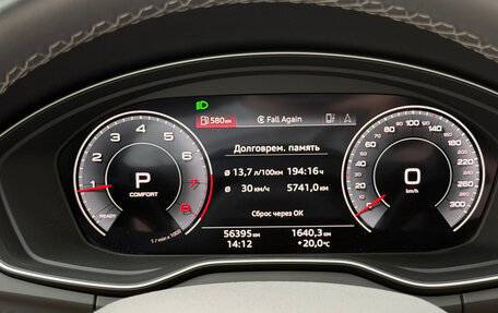 Audi Q5, 2021 год, 4 700 000 рублей, 20 фотография