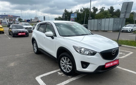 Mazda CX-5 II, 2014 год, 1 480 000 рублей, 1 фотография