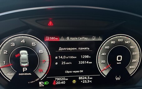Audi A8, 2021 год, 7 395 000 рублей, 34 фотография