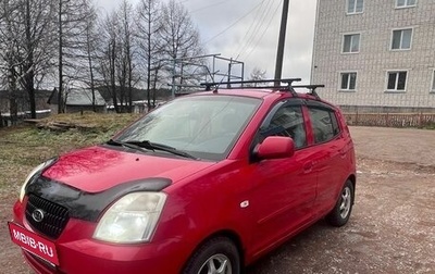 KIA Picanto I, 2007 год, 380 000 рублей, 1 фотография