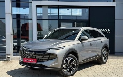 Haval F7, 2026 год, 3 199 000 рублей, 1 фотография