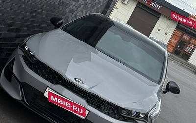 KIA K5, 2021 год, 2 350 000 рублей, 1 фотография