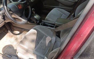 Honda Civic VIII, 2006 год, 400 000 рублей, 1 фотография