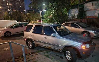 Honda CR-V IV, 2000 год, 270 000 рублей, 1 фотография