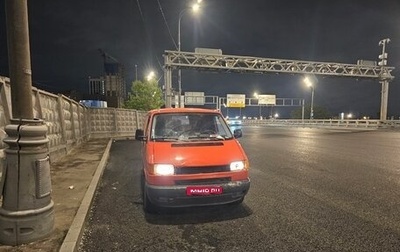 Volkswagen Transporter T4, 1996 год, 375 000 рублей, 1 фотография
