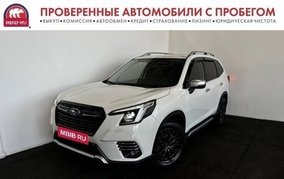 Subaru Forester, 2023 год, 3 895 000 рублей, 1 фотография