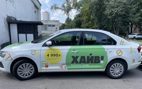 Skoda Rapid II, 2020 год, 955 000 рублей, 1 фотография
