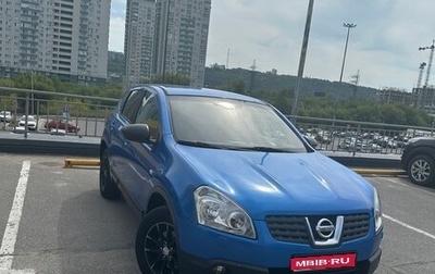 Nissan Qashqai, 2008 год, 750 000 рублей, 1 фотография