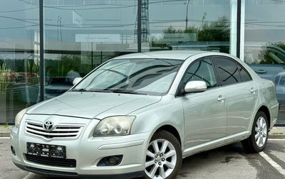 Toyota Avensis III рестайлинг, 2007 год, 730 000 рублей, 1 фотография