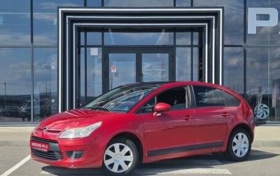 Citroen C4 II рестайлинг, 2010 год, 247 000 рублей, 1 фотография