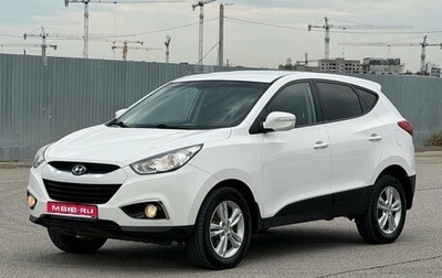 Hyundai ix35 I рестайлинг, 2013 год, 1 300 000 рублей, 1 фотография