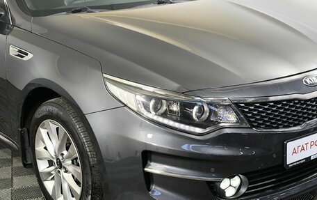 KIA Optima IV, 2017 год, 1 700 000 рублей, 16 фотография