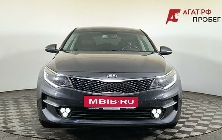 KIA Optima IV, 2017 год, 1 700 000 рублей, 2 фотография