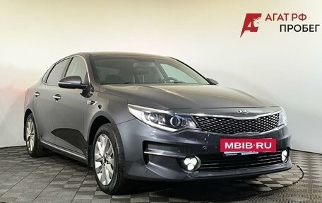KIA Optima IV, 2017 год, 1 700 000 рублей, 3 фотография