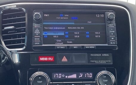 Mitsubishi Outlander III рестайлинг 3, 2014 год, 1 380 000 рублей, 13 фотография