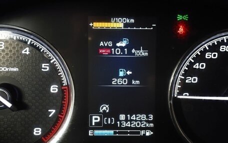 Subaru Forester, 2019 год, 2 895 000 рублей, 18 фотография