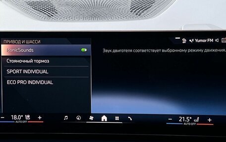 BMW X5, 2024 год, 11 990 000 рублей, 23 фотография