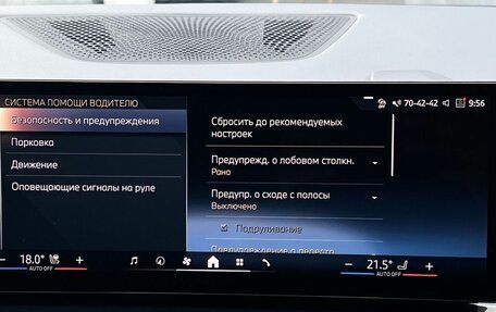 BMW X5, 2024 год, 11 990 000 рублей, 21 фотография