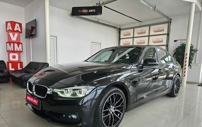 BMW 3 серия, 2016 год, 2 385 000 рублей, 1 фотография
